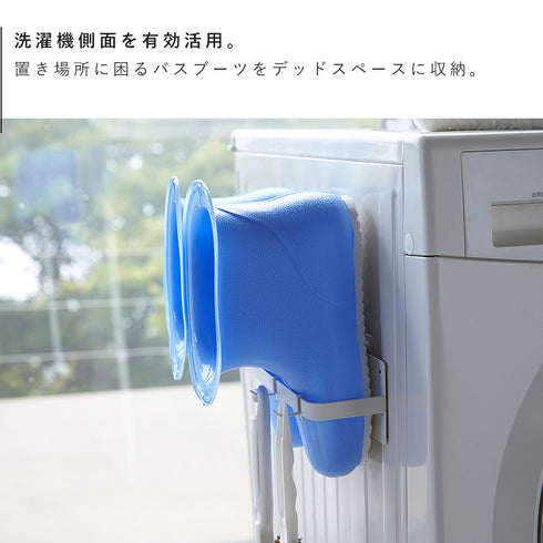 マグネット バスブーツホルダー プレート.|s3